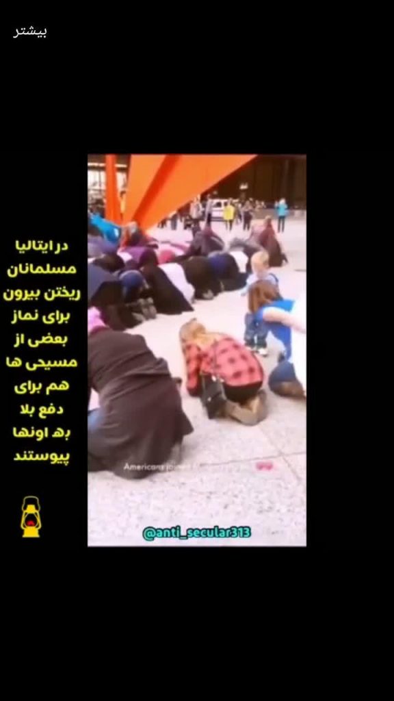 کرونا