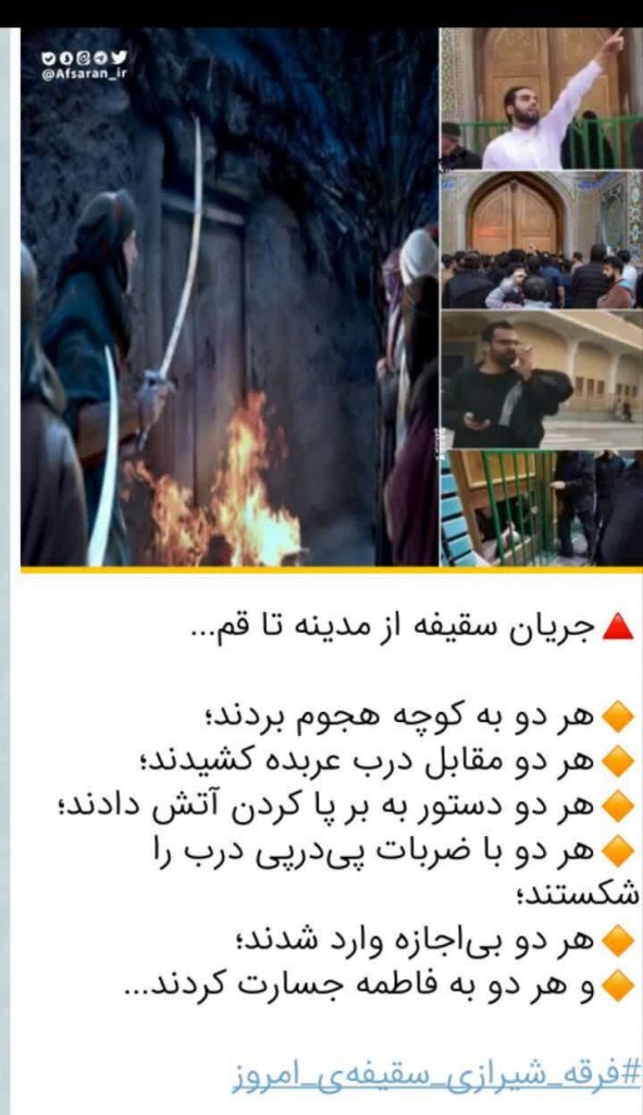 کرونا