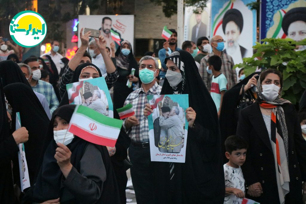 6 2 1 | تجمع وحدت آفرین هواداران آیت الله رئیسی در خرم آباد+ تصاویر | امید لرستان